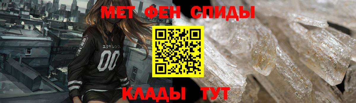 АМФЕТАМИН Premium  Амфетамин  Алушта  Вход с VPN 