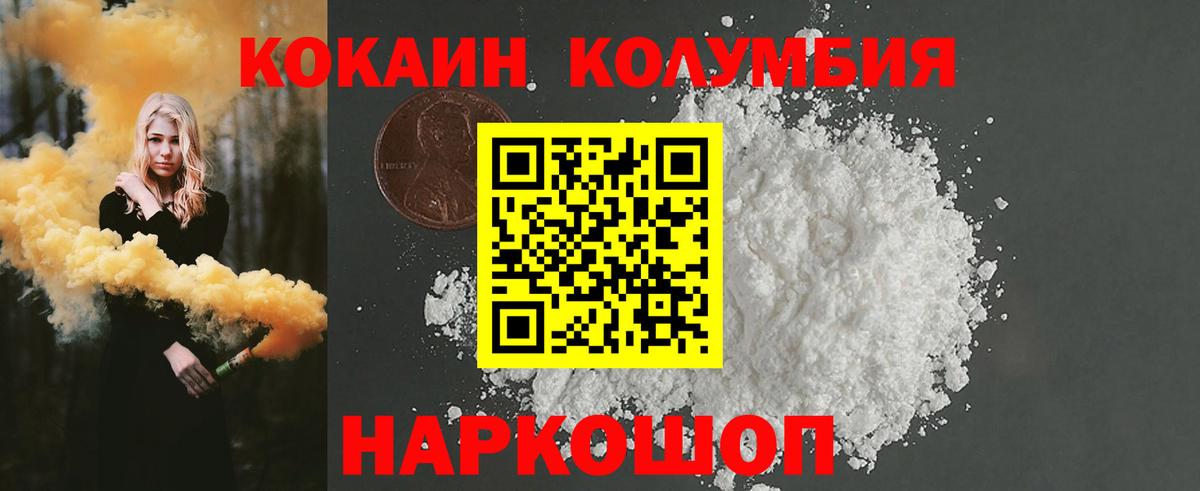 ГАШИШ  ТГК  МДМА  Алушта  Мефедрон   Канабис  Вход с VPN 