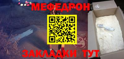 гидра Абакан