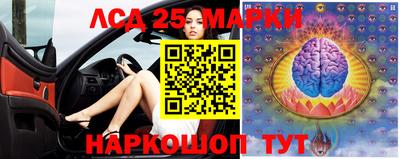 гидра Абакан