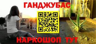 кокс Абинск