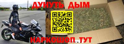 кокс Абинск