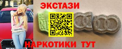 гидра Абакан