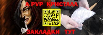 амфетамин Азнакаево