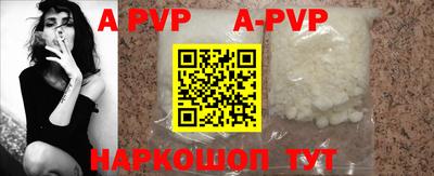 гидра Абакан