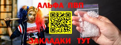 гидра Абакан