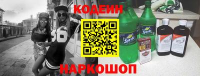 гидра Абакан