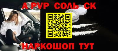 кокс Абинск