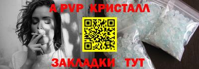 амфетамин Азнакаево