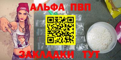 гидра Абакан