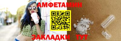 амфетамин Азнакаево