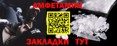 амфетамин Азнакаево