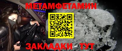 гидра Абакан
