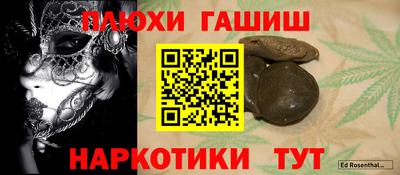 гидра Абакан
