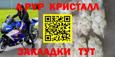 гидра Абакан