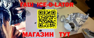 кокс Абинск