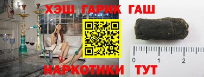 гидра Абакан