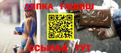 гидра Абакан