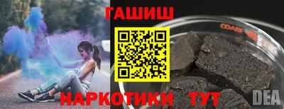 кокс Абинск