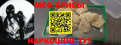 кокс Абинск