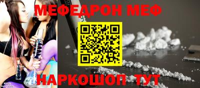 кокс Абинск