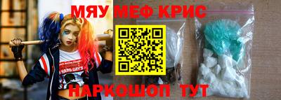 гидра Абакан