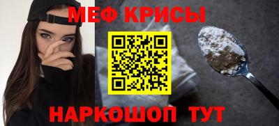 кокс Абинск