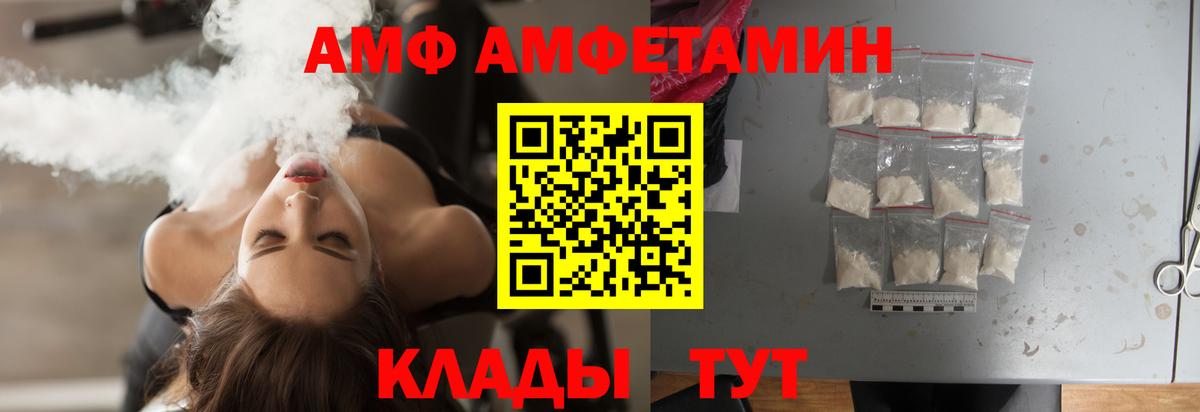 МЕТАМФЕТАМИН витя Алушта