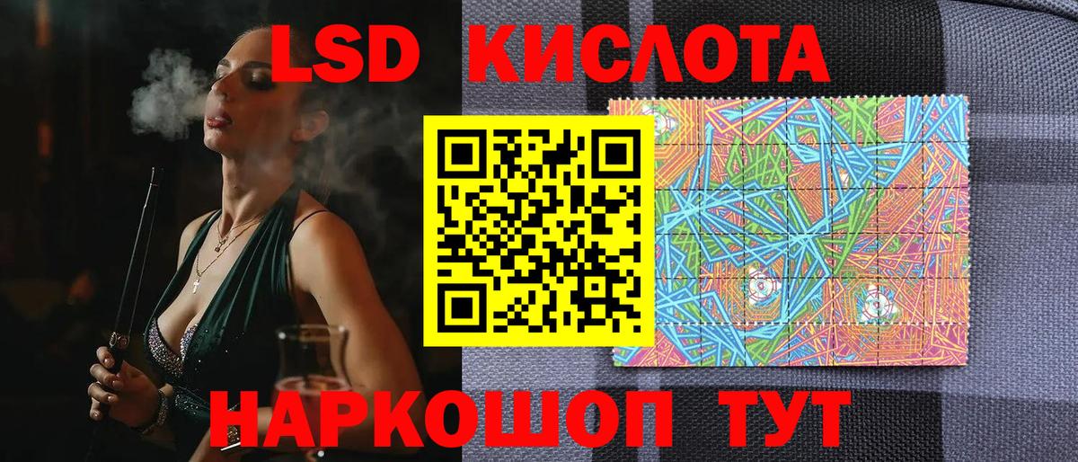Марки 25I-NBOMe 1,8мг  Марки 25I-NBOMe 1,8мг  где можно купить наркотик  Наркотические марки  Вход с VPN  Алушта 