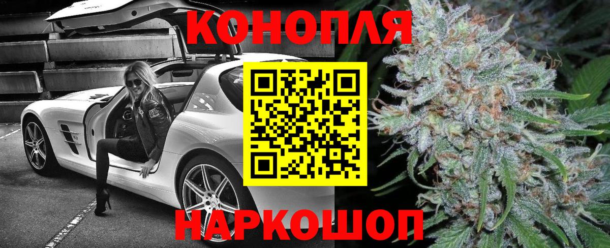 Алушта  МАРИХУАНА VHQ  Каннабис SATIVA & INDICA  МАРИХУАНА OG Kush  Вход с VPN  Канабис THC 21% 